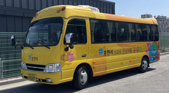 포천시, 스마트 안심 순환버스(포우리) 포천권역 2호차 운행 개시