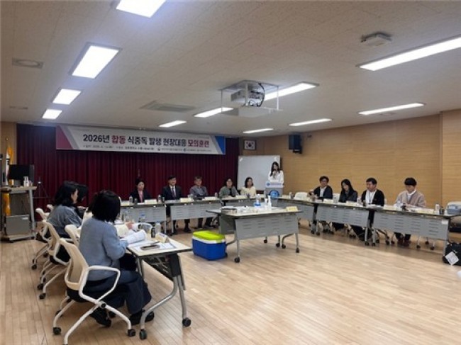 인천 서구, '식중독 발생 대응 유관기관 합동 모의훈련' 실시…기관별 역량 강화