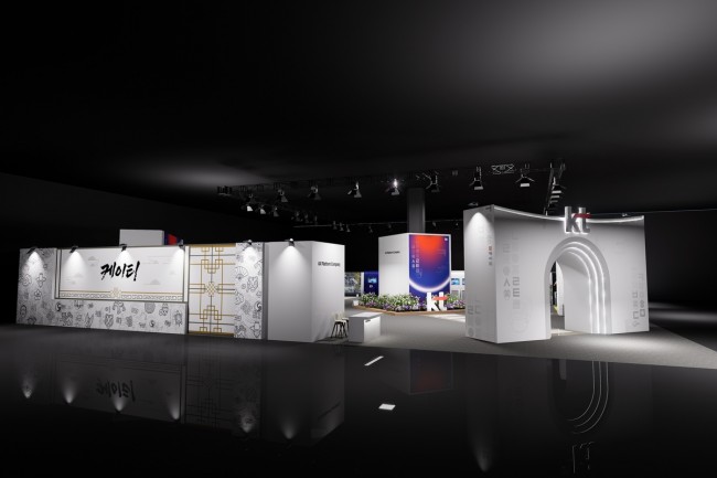 KT, '이음'으로 WIS 참가…AI·6G 미래 한눈에