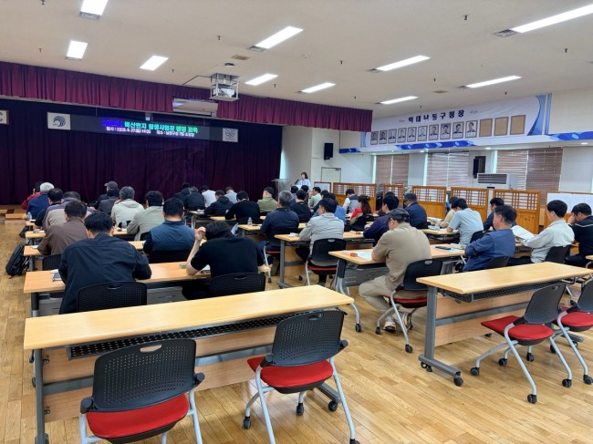 남동구, 봄철 미세먼지 대비 비산먼지 발생사업장 환경교육