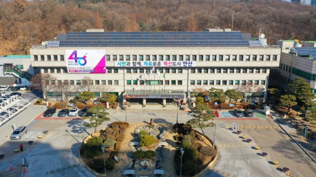 안산시, 2026년도 지적재조사 사업지구 지정…경계 분쟁 해소 기대