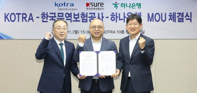 하나은행, 코트라·한국무역보험공사와 중소·중견 수출기업의 해외진출 지원