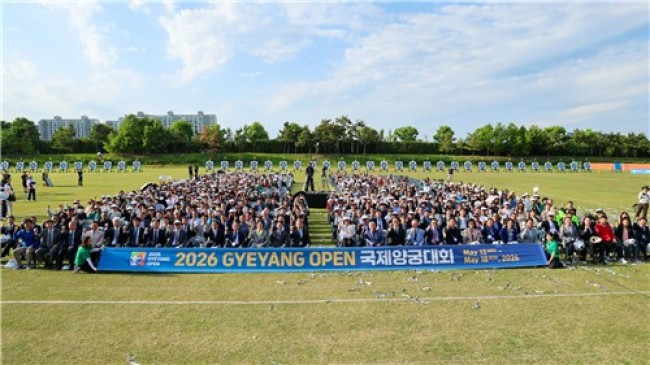세계 궁사들 계양으로…'2026 Gyeyang Open 국제양궁대회' 개막