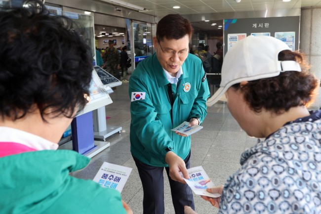 옹진군, '집중안전점검 홍보 및 안전점검의 날 캠페인' 실시