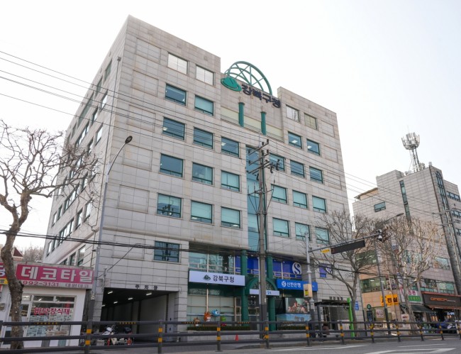 강북구, 생활폐기물 감량·재활용 성과평가 '장려' 선정