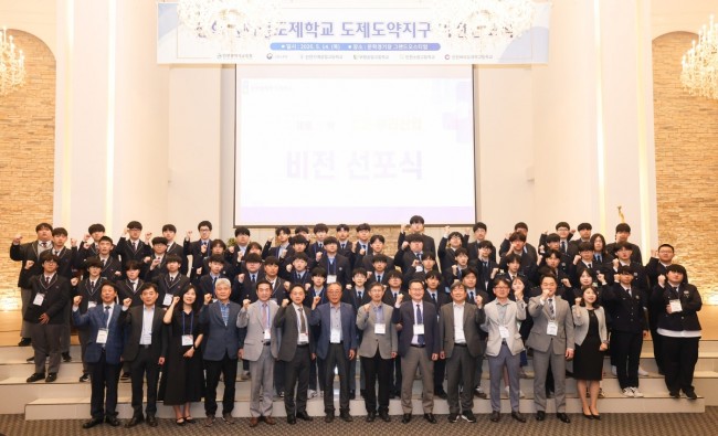 인천시교육청, '산학일체형 도제학교 기계 사업단 비전선포식' 개최