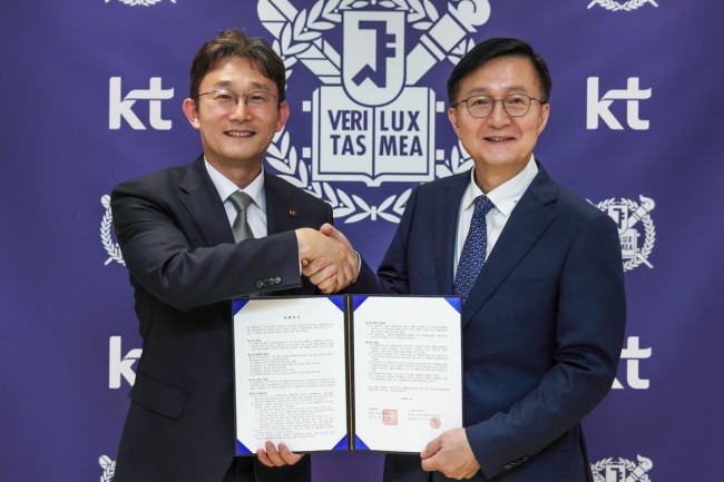 KT-서울대, AI 시대 융합보안 인재 육성 협력